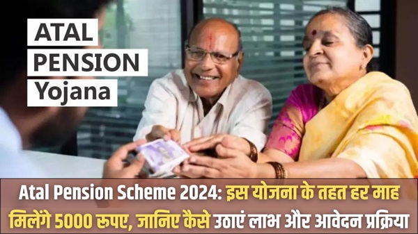 Atal Pension Scheme 2024