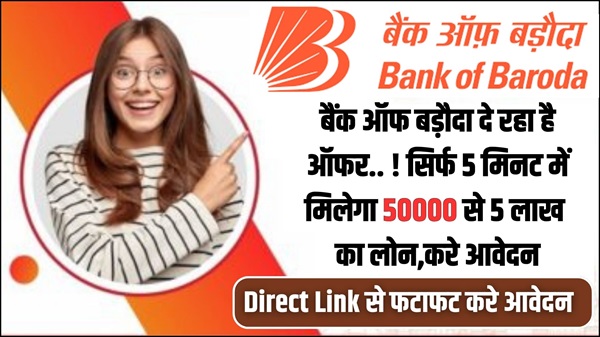 Bank Of Badoda Instant