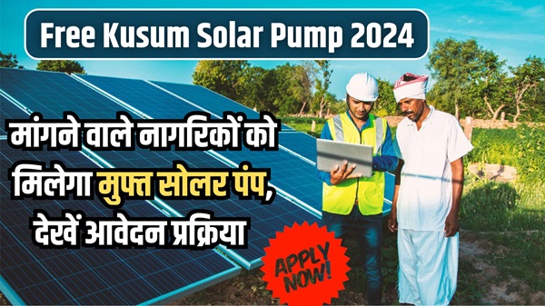 Free Kusum Solar Pump
