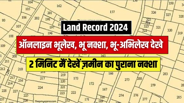 Land Record 2024