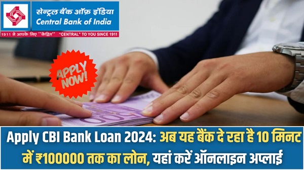 Apply CBI Bank Loan