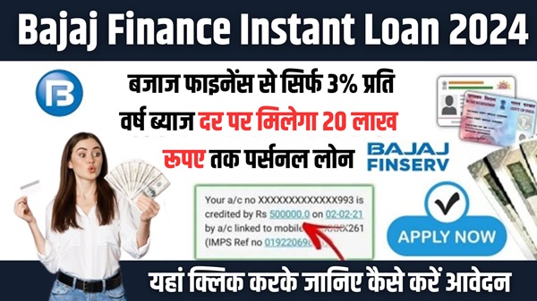 Bajaj Finance Instant Loan