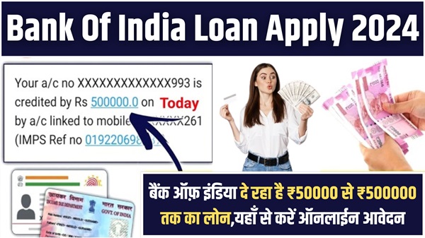 Bank Of India Loan