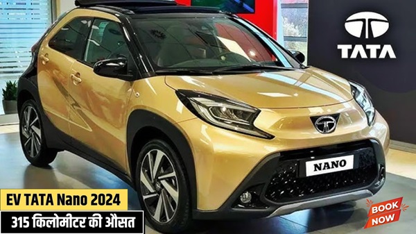 EV TATA Nano 2024