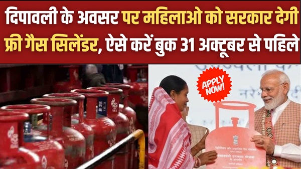 Free Gas Cylinder Book