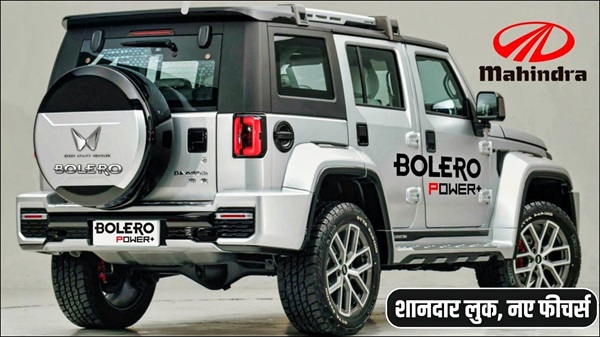 Mahindra Bolero 2024