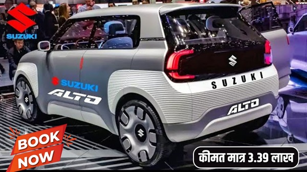 Maruti Alto 800