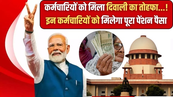 Old Pension Approval 2024