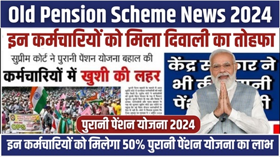 Old Pension News 2024
