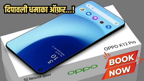 Oppo K12 Phone 2024