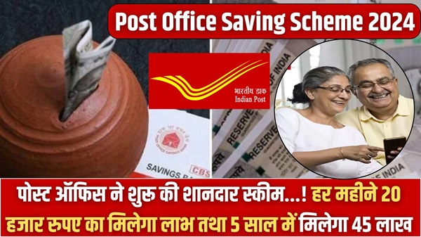 Post Office Saving Scheme